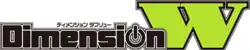 Image illustrative de l'article Dimension W