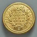 Bouton (musée Carnavalet)