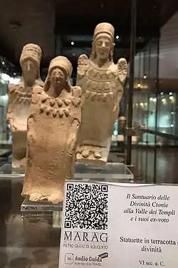 Statuettes de terre cuite de divinités chtoniennes. VIe&nbsp;siècle&nbsp;av. J.-C.