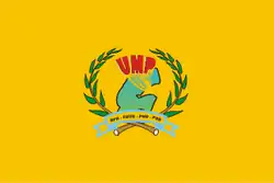 Image illustrative de l’article Union pour la majorité présidentielle (Djibouti)