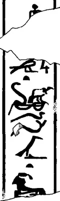 Image illustrative de l’article Djefatnebty