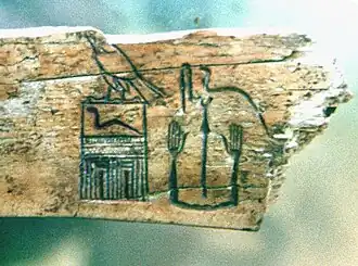 Étiquette inscrite au nom du roi et du haut fonctionnaire Sekhemka-Sedjet, découverte dans la tombe S3504 à Saqqarah - Musée égyptien du Caire.