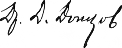 signature de Dmytro Dontsov