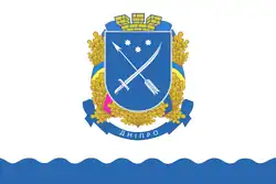 Drapeau de Dnipro