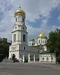 Cathédrale de la Sainte-Trinité de Ekaterinoslav