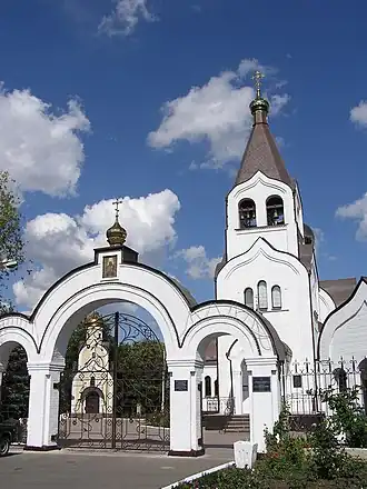 Dokoutchaïevsk