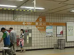 En 2012.