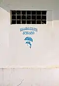 Street art actuel