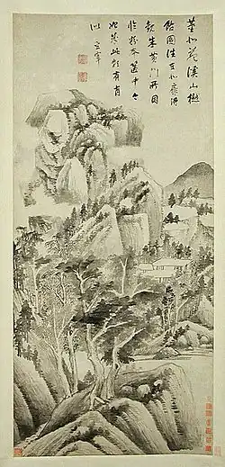 Demeures ombragées parmi les monts et les courants, Dong Qichang, v. 1622–1625. Metropolitan Museum of Art.