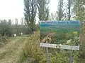 Entrée du marais de Dragoman