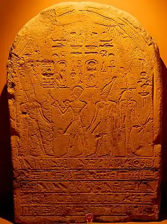 L'une des rares représentations de la déesse Ousert, à droite, sur une stèle datant de la régence d'Hatchepsout, où la reine et Thoutmôsis&nbsp;III font des offrandes à Amon (à gauche).