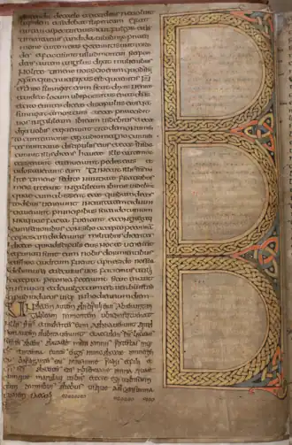 Fragment d'évangiles de Durham, milieu du VIIe siècle.