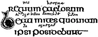 Image illustrative de l’article Aldred le Scribe