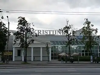 Endla 45, Kristiine keskus