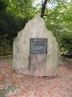 Mémorial en l'honneur de Julius Leber à l'Ehrenfriedhof de Lübeck.
