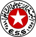 Logo ancien.