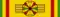 ETH Order of Menelik II - Grand Cross BAR