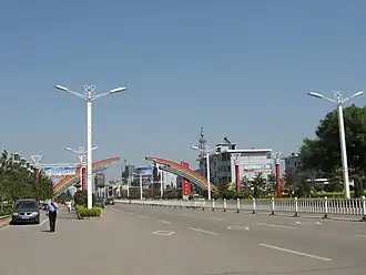 Xian de Huairen