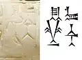 Le nom ebih-il 𒂗𒋾𒅋 avec les cunéiformes suméro-akkadiens standard correspondants.