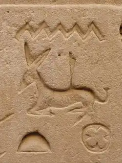 photo d'un relief
