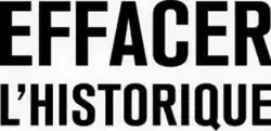Description de l'image Effacer l'historique.png.