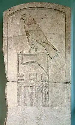 Stèle du Roi-serpent,Collection AmelineauAchat, 1904.