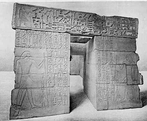 Chapelle égyptienne à offrandes de Hetepherakhty provenant de Saqqarah, Musée national des antiquités, Leyde, 1905.