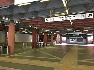 Image illustrative de l’article Iríni (métro d'Athènes)