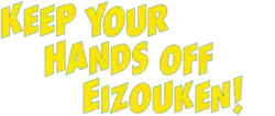 Image illustrative de l'article Eizôken !! Pas touche à nos animés !