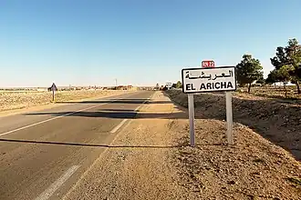 El Aricha