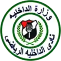 Ancien logo