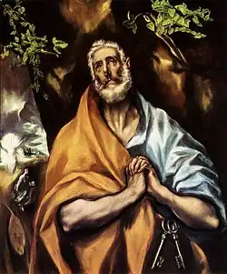 (vers 1605), version du musée Fondation Lerma (d) (Tolède, Espagne).