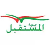 Image illustrative de l’article Front El Moustakbal