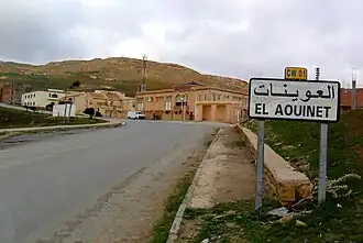 El Ouinet