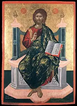 Christ pantocrator
