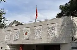 Ambassade à Mexico.