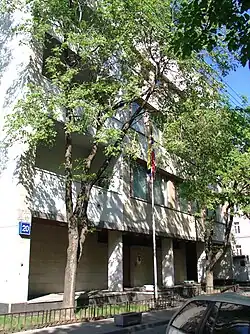 Ambassade à Moscou.