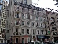 Ambassade à Kiev.