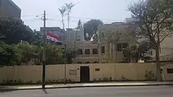 Ambassade à Lima.
