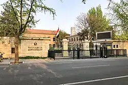 Ambassade à Pékin.