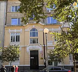 Ambassade à Sofia.