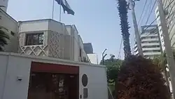Ambassade à Lima.