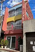 Ambassade à Tokyo.