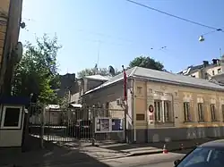Ambassade à Kiev.
