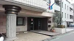 Ambassade à Tokyo.