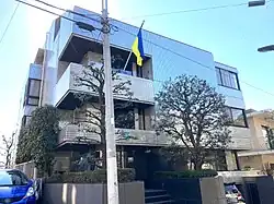 Ambassade à Tokyo.