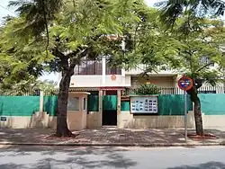 Ambassade à Maputo.