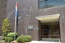 Ambassade à Tokyo.
