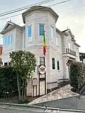 Ambassade à Tokyo.