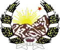 Emblème du royaume d'Afghanistan (1928-1929).